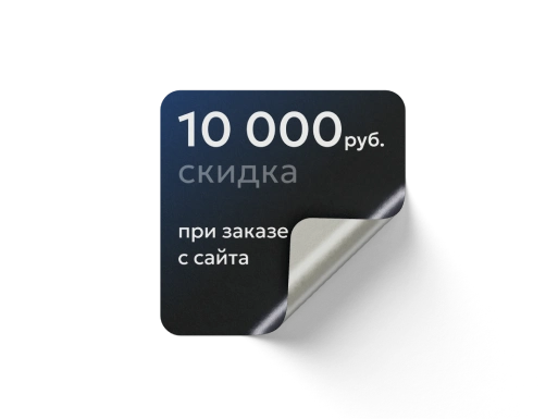 discount banner